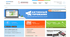 Desktop Screenshot of belnovosti.ru