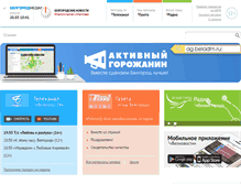 Tablet Screenshot of belnovosti.ru